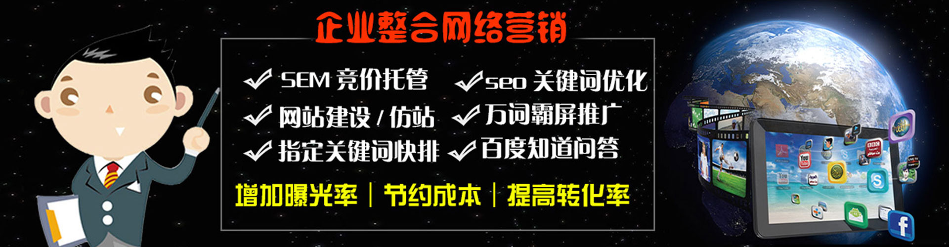 天宁信息流投放